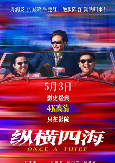 久久综合噜噜激激的五月天